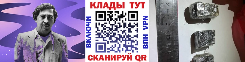  Cocaine Малгобек