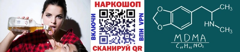 Где можно купить наркотики Малгобек Бошки Шишки ГЕРОИН ГАШИШ КОКАИН СК