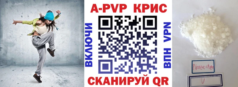 A-PVP СК  Малгобек 