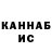 Конопля OG Kush nailozaz