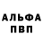 Amphetamine VHQ Galina Kh