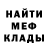 ГЕРОИН белый Marina. I.