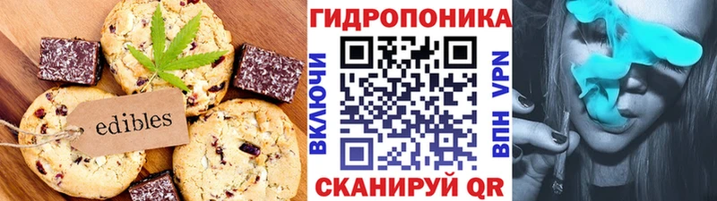 Печенье с ТГК конопля  где найти наркотики  Малгобек 