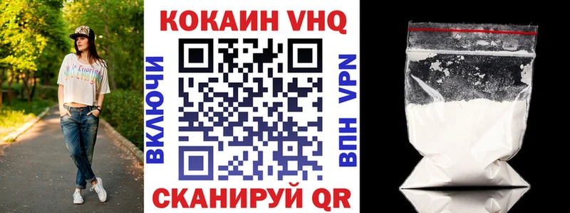 Кокаин Columbia  Малгобек 