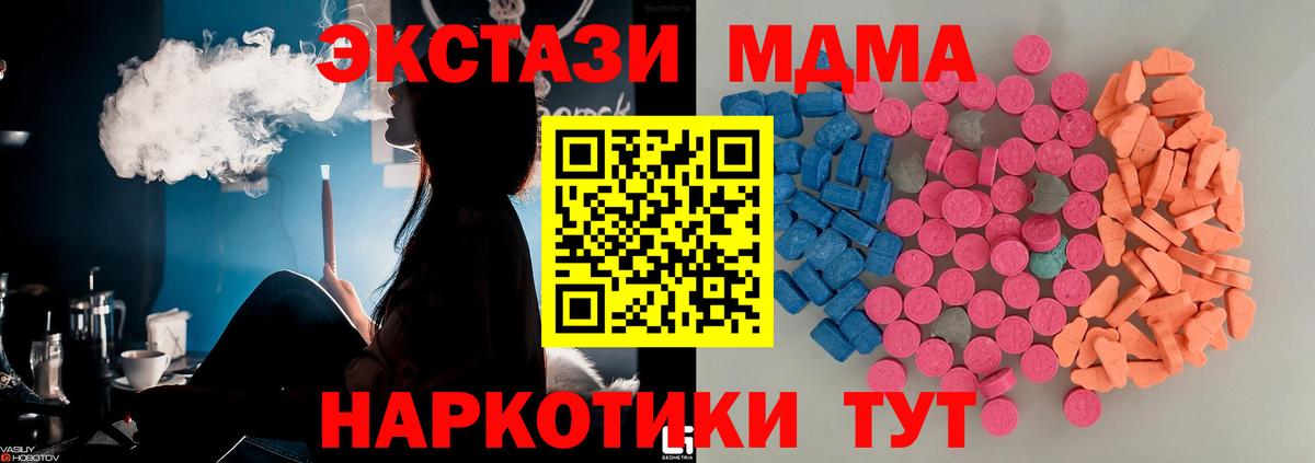 ЭКСТАЗИ Punisher  ссылка на мегу зеркало  Малгобек  Ecstasy таблы 