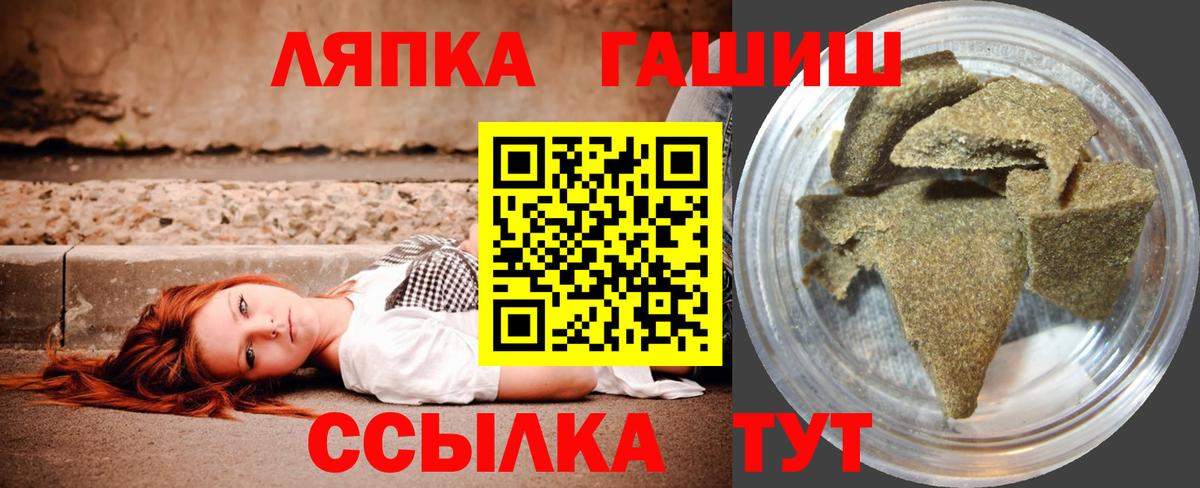 наркотики  Гашиш Изолятор  ГАШИШ  ГАШИШ ice o lator  Вход с VPN  Малгобек 