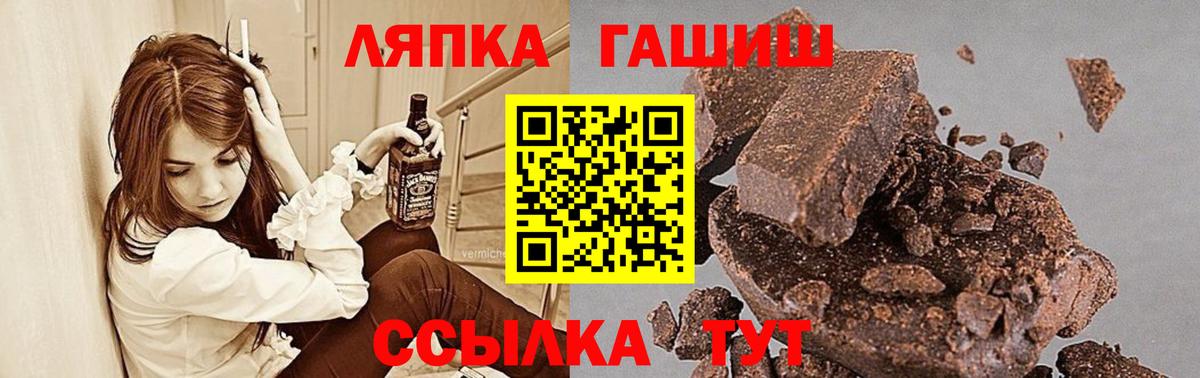 Гашиш индика сатива Малгобек