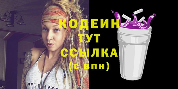 МДМА Краснослободск
