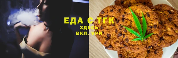 марихуана Костерёво