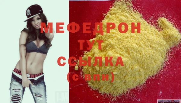 мдма Корсаков