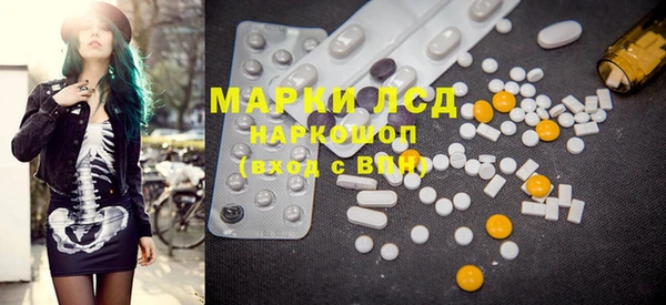 мдма Корсаков