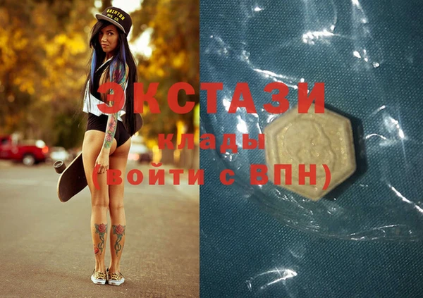 мдма Корсаков