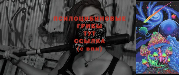 кристаллы Краснотурьинск