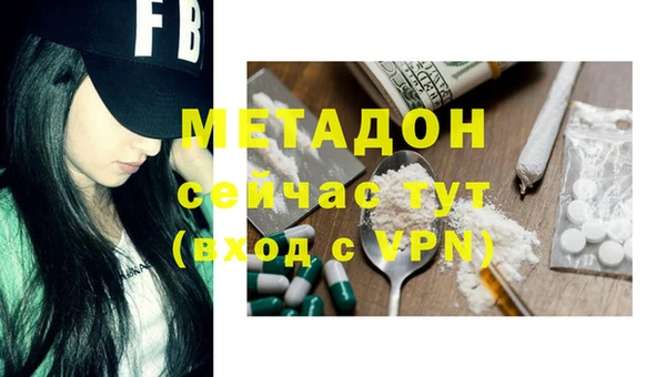 марихуана Костерёво