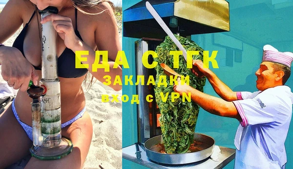марихуана Костерёво