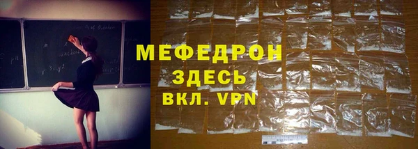 меф Кинешма