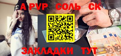 кокаин колумбия Волжск
