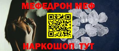 прущие грибы Апшеронск