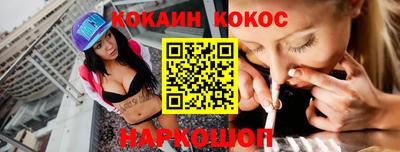 кокаин колумбия Волжск