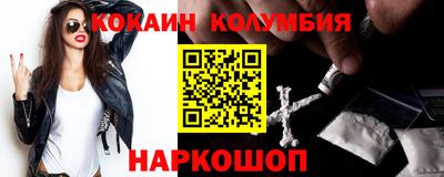 mix Волгодонск