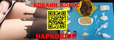 прущие грибы Апшеронск