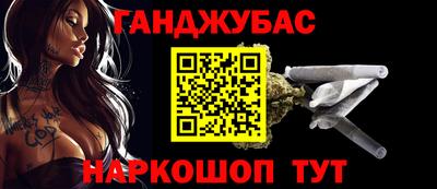 прущие грибы Апшеронск