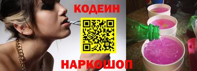 mix Волгодонск