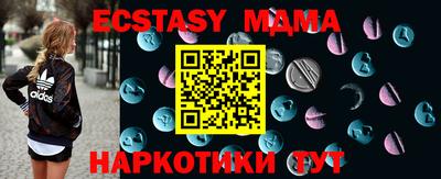 mix Волгодонск