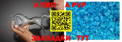 метадон Волжский
