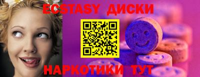 mix Волгодонск