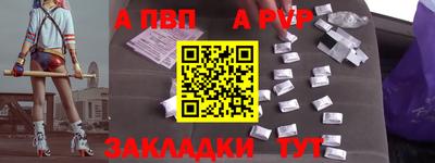 метадон Волжский