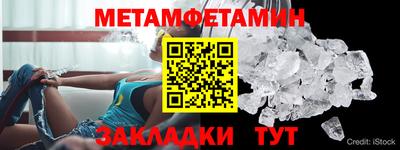 метадон Волжский