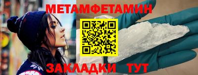 прущие грибы Апшеронск