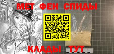 mix Волгодонск