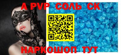кокаин колумбия Волжск