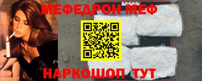 mix Волгодонск