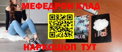 прущие грибы Апшеронск