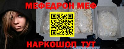 mix Волгодонск