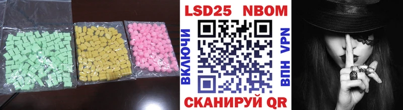 ЛСД экстази кислота это состав Малгобек