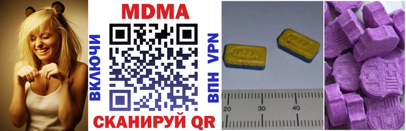 MDMA молли  Малгобек 