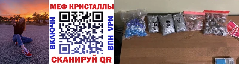 МЕФ VHQ Малгобек
