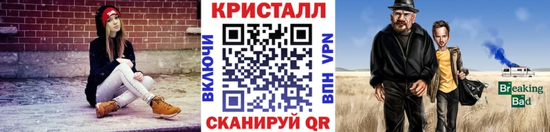 Метамфетамин винт  Малгобек 