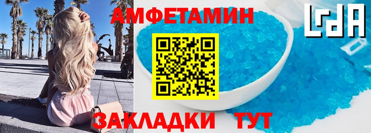 Малгобек  Метамфетамин винт  Вход с VPN  Метамфетамин винт 
