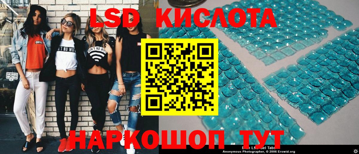 Марки NBOMe 1,8мг  Марки NBOMe 1,8мг  Вход с VPN  Малгобек 