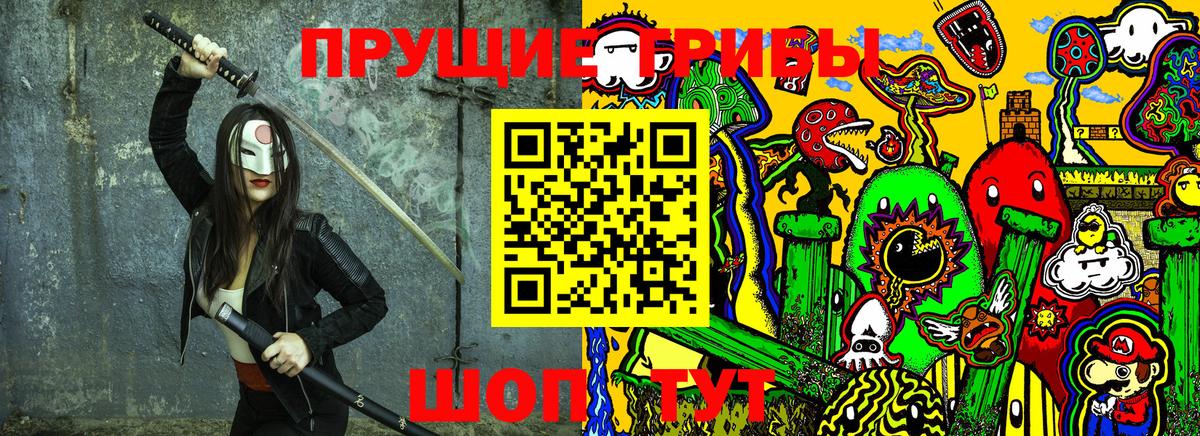 Alpha PVP СОЛЬ кристаллы  Малгобек  Меф кристаллы  ГАШИШ  Вход с VPN  Канабис  Cocaine 