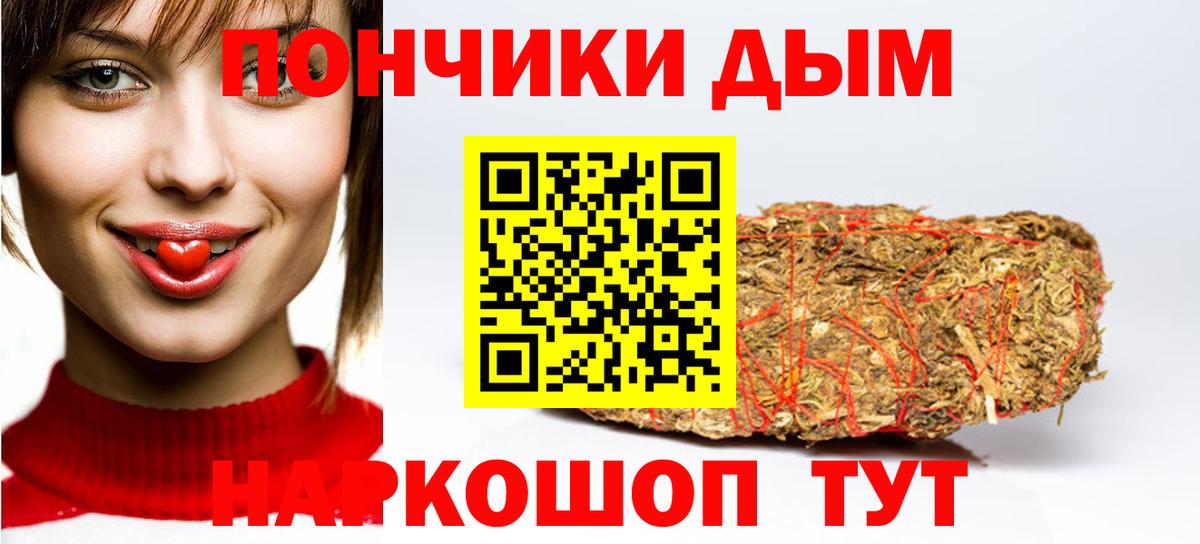 АМФЕТАМИН Малгобек