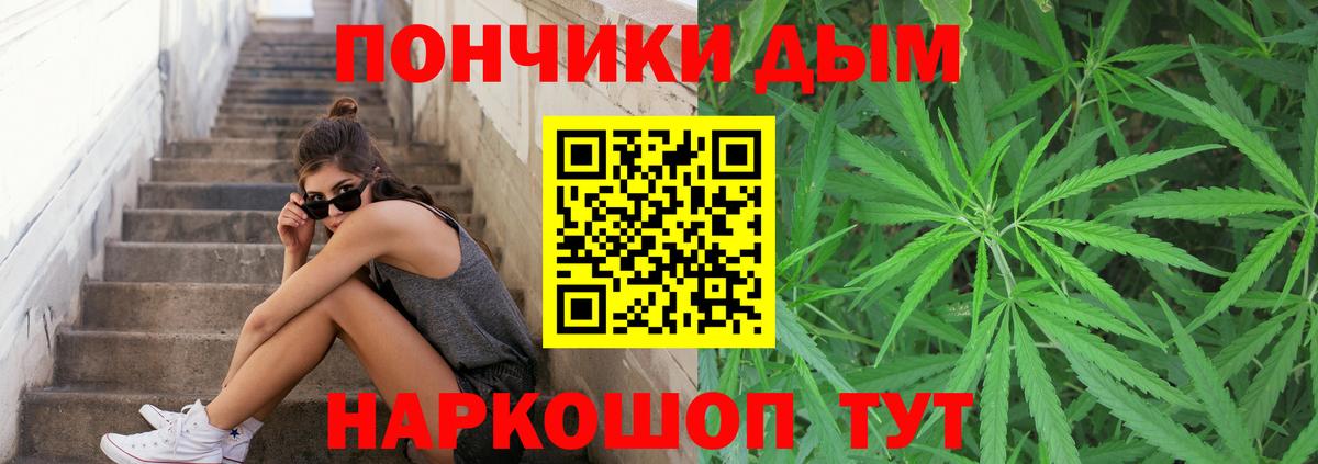 Канабис AK-47  Конопля AK-47  МАРИХУАНА LSD WEED  Малгобек 