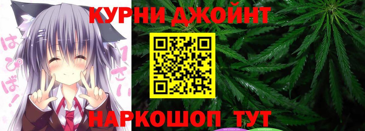 Каннабис конопля Малгобек
